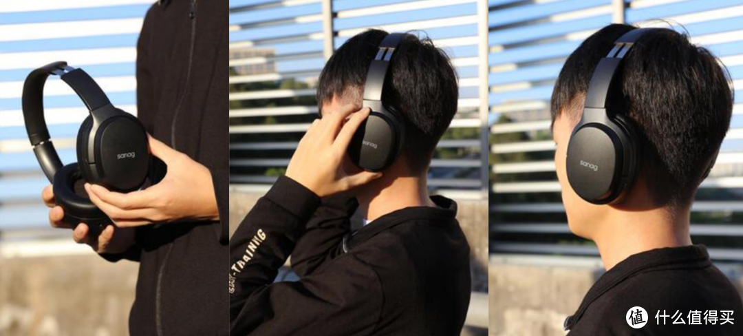 自用、送礼两相宜：Sanag B6S PRO头戴式降噪耳机上手