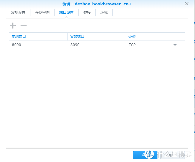 一分钟安装BookBrowser汉化版