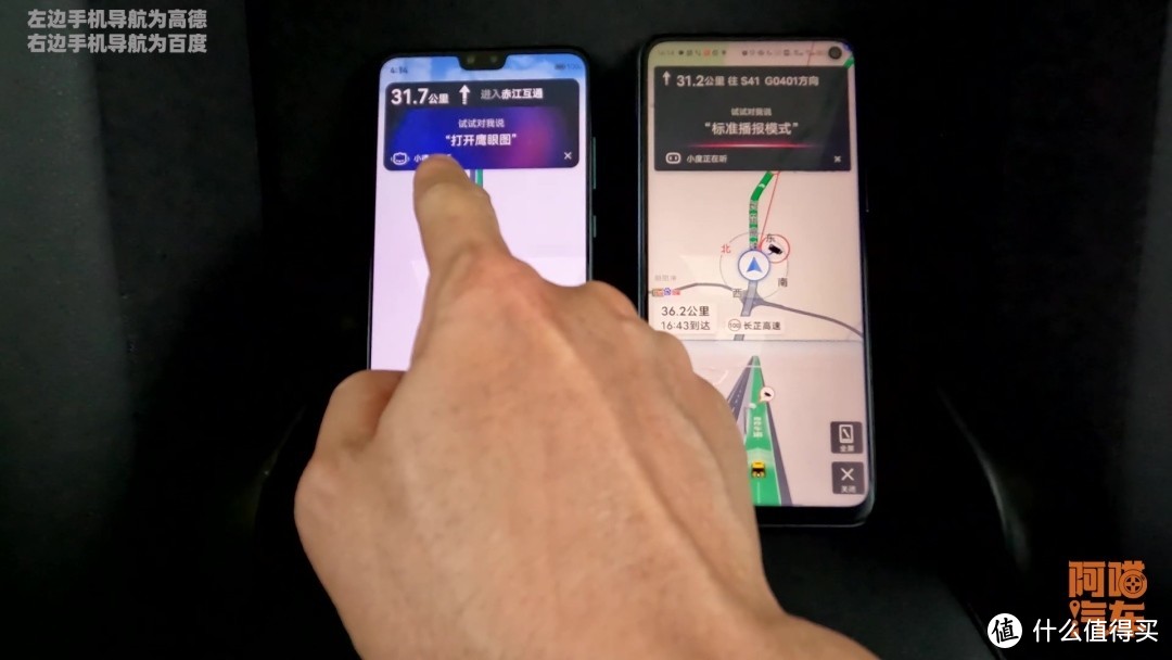 车道级导航，高德跟百度到底哪家的好用些？喵哥实车对比给你看