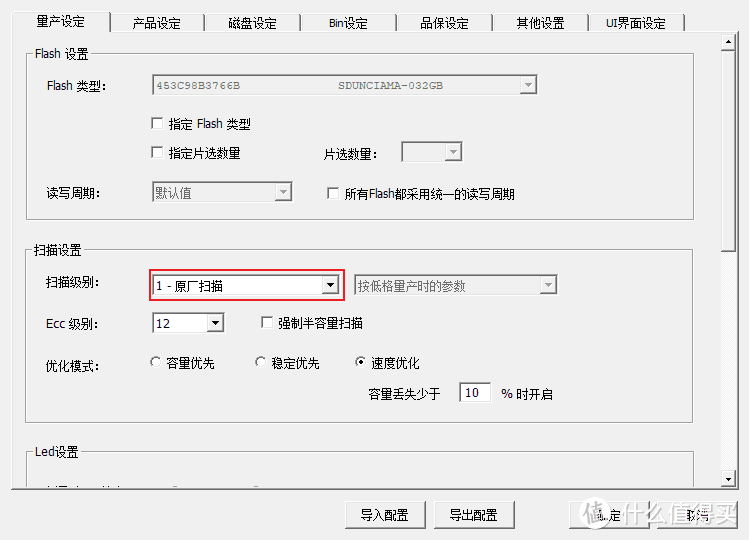 U盘无法识别先别扔或许量产就可以修复