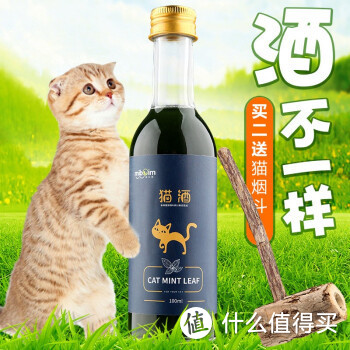 宠物圈 宠物奇葩用品大盘点｜宠物发泄神器、宠物火锅、猫酒，包你大开眼界～