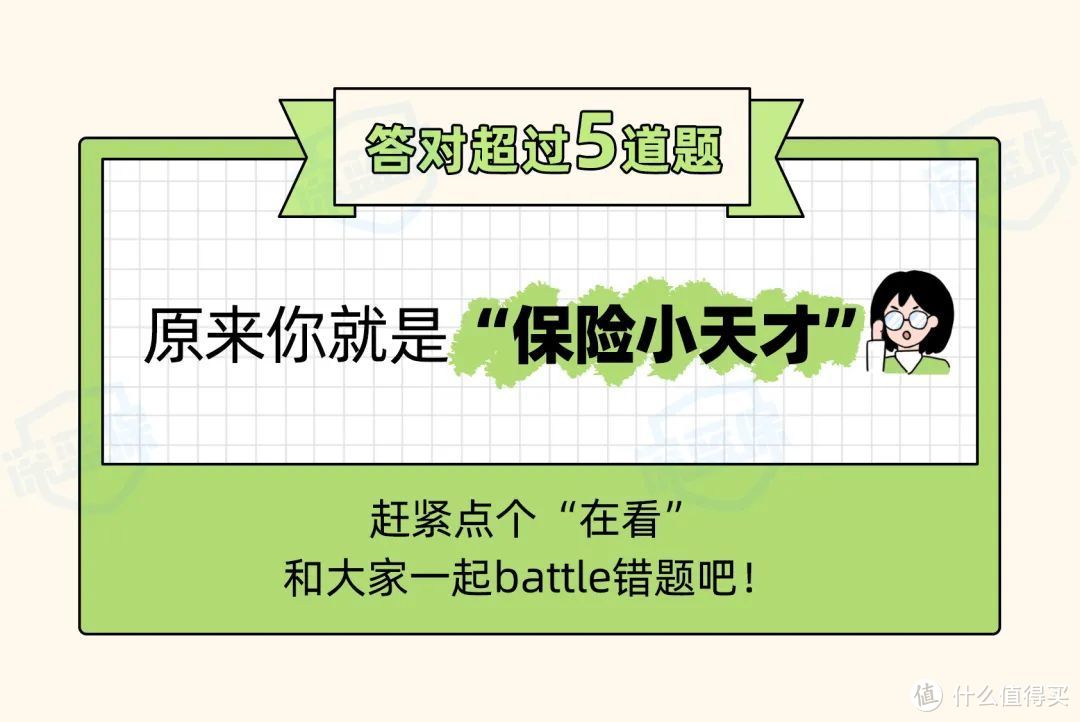 没有搞懂这8个问题，劝你不要轻易买重疾险，被坑的人太多了！