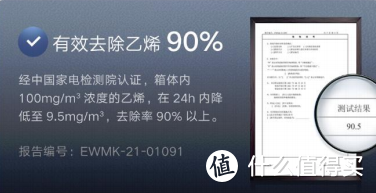 如何选购一款大冰箱？云米AI冰箱 iLive2延鲜版518L使用心得分享