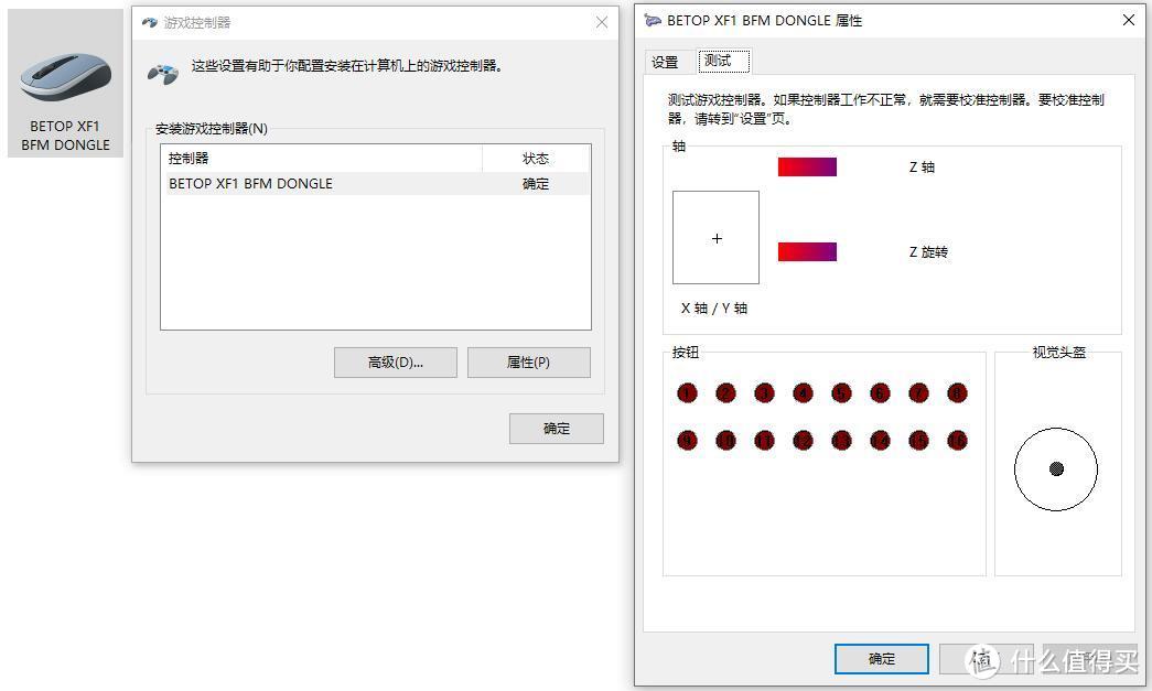 又不是不能用  北通蝙蝠2无线手柄腾讯START定制版开箱体验  