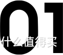 「新」试用 | 知新年货体验之「牛县优品」阳信鸭梨