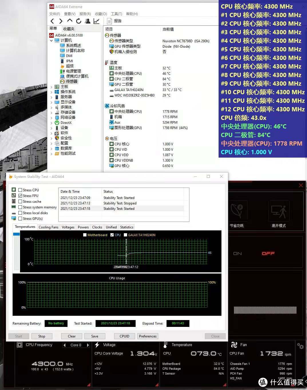 水冷新动向？泵管一体支持12代的乔思伯SHADOW TF240 ARGB一体水冷