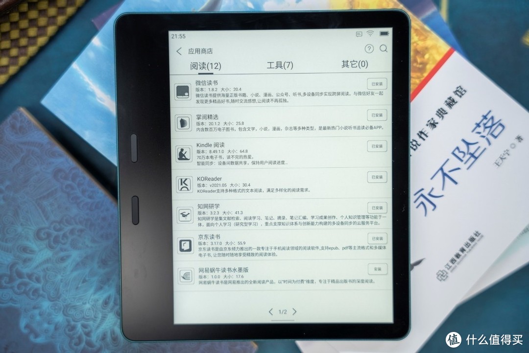 小米生态推出电纸书，只手掌握海量资源，kindle瞬间不香了