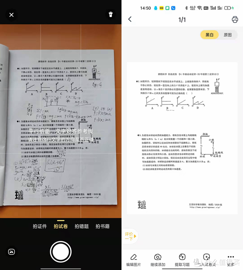 入手喵喵机家用打印机F1：一键无墨打印，开启学霸模式