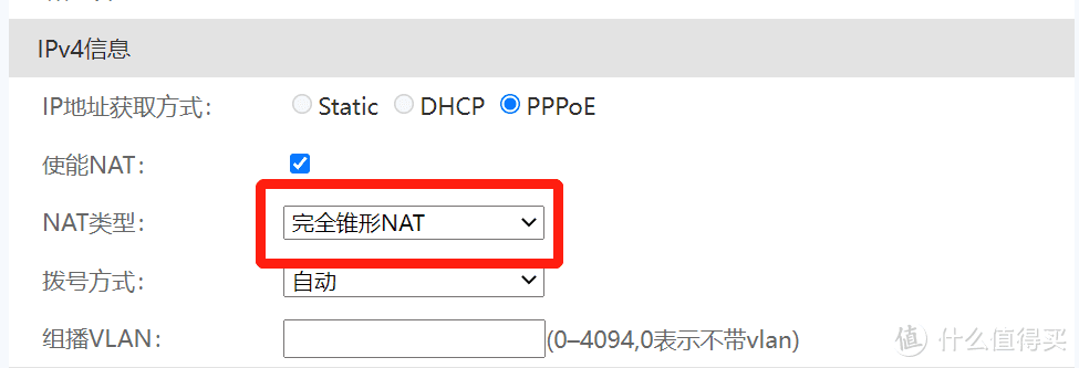 每天睡后收入30元！京东云、星际比特，打工人的PCDN折腾经验，全部分享！