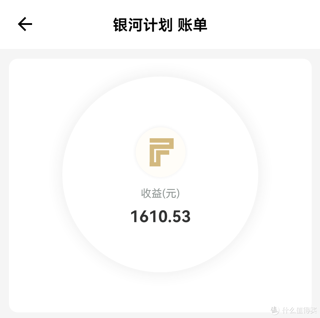 每天睡后收入30元！京东云、星际比特，打工人的PCDN折腾经验，全部分享！