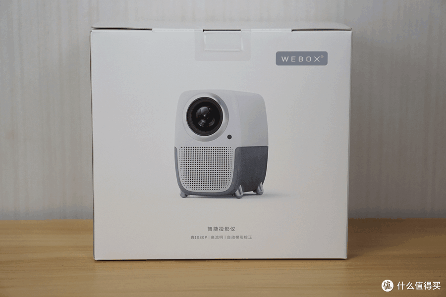 真1080P+LCD显示技术,2000元内最强家用投影仪上手评测