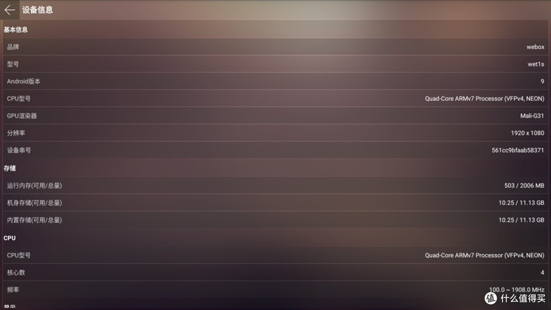 真1080P+LCD显示技术,2000元内最强家用投影仪上手评测