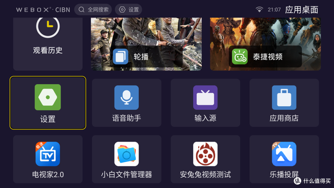 真1080P+LCD显示技术,2000元内最强家用投影仪上手评测