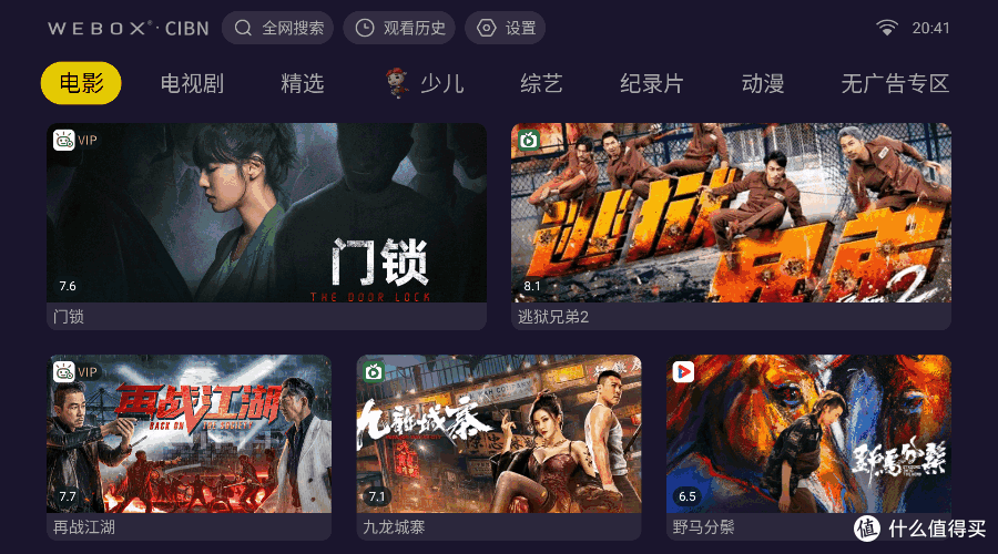 真1080P+LCD显示技术,2000元内最强家用投影仪上手评测