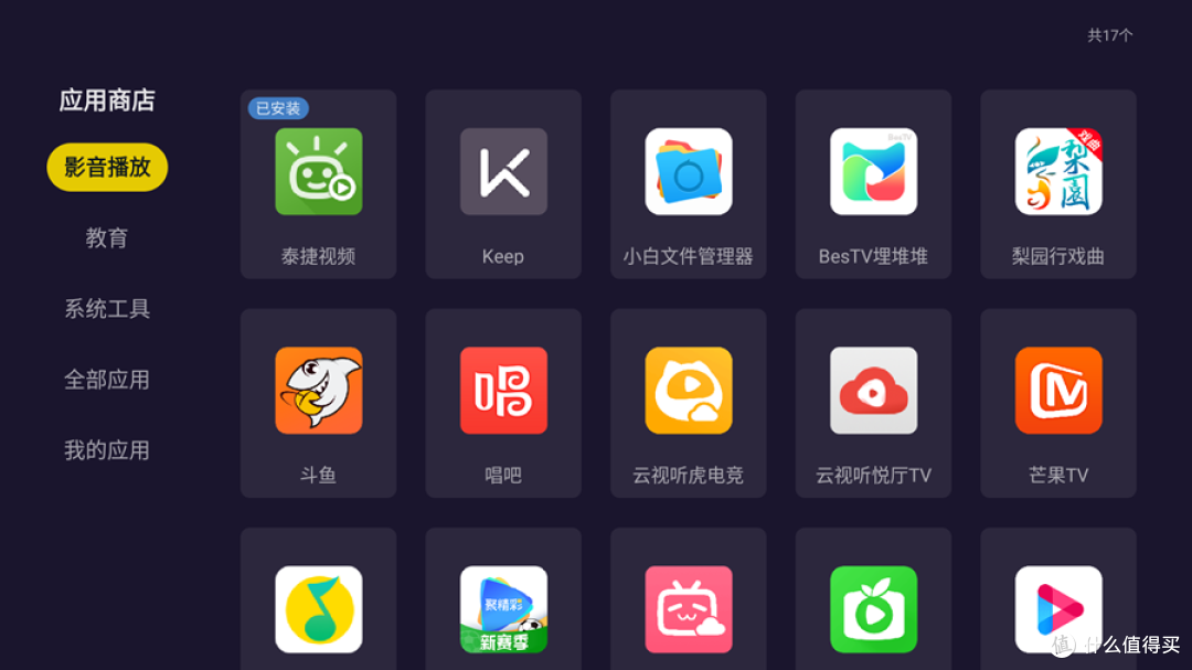 真1080P+LCD显示技术,2000元内最强家用投影仪上手评测