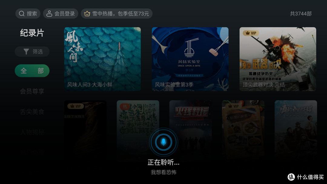 真1080P+LCD显示技术,2000元内最强家用投影仪上手评测