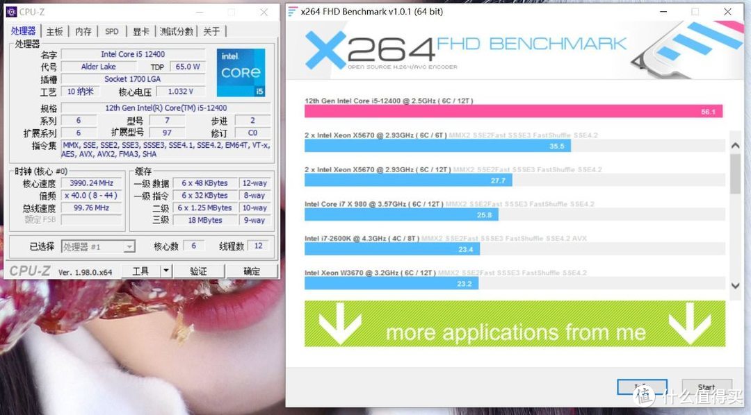 最具性价比的12代酷睿处理器来了？i5-12400搭配微星B660M迫击炮主板装机实测告诉你