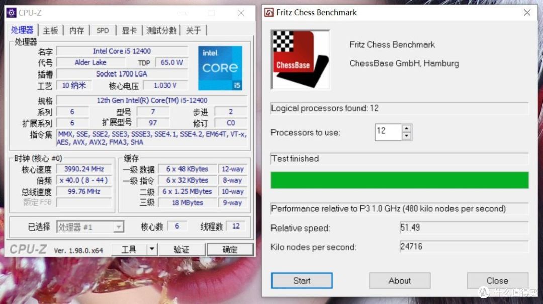 最具性价比的12代酷睿处理器来了？i5-12400搭配微星B660M迫击炮主板装机实测告诉你