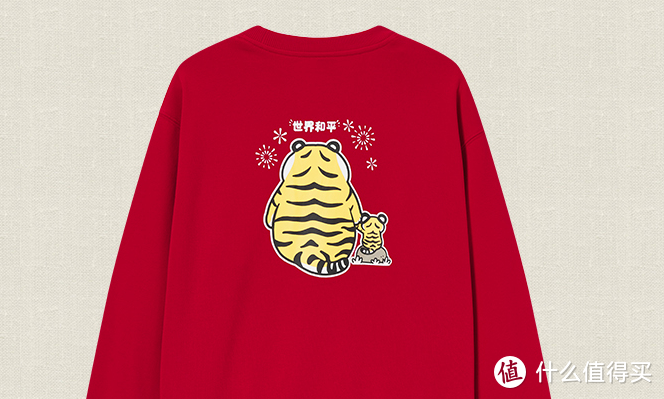 新年做个lucky tiger，舒适/便宜/喜庆的国货春节LOOK