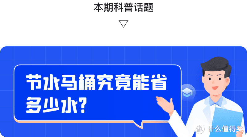 中国痔疮地图，有你家吗？用它治痔疮还节水？！