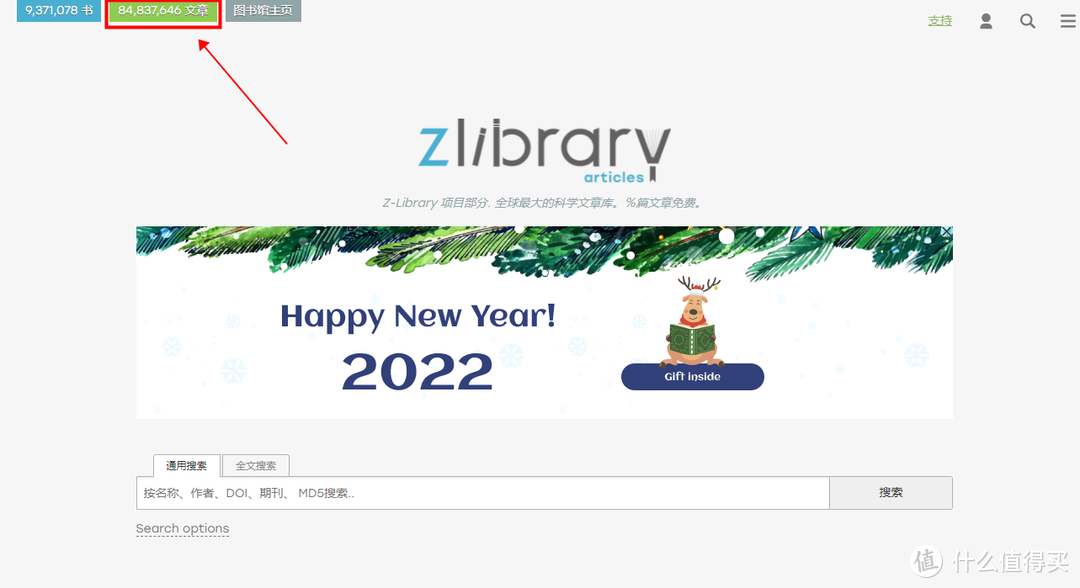 知网价格下调62%还这么贵？亲测14个论文免费下载站，让你白嫖全网权威资料！