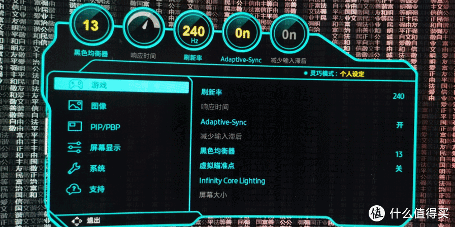 49寸32:9+1000R曲率+2048调光区的沉浸感！三星玄龙骑士Neo G9显示器深度体验