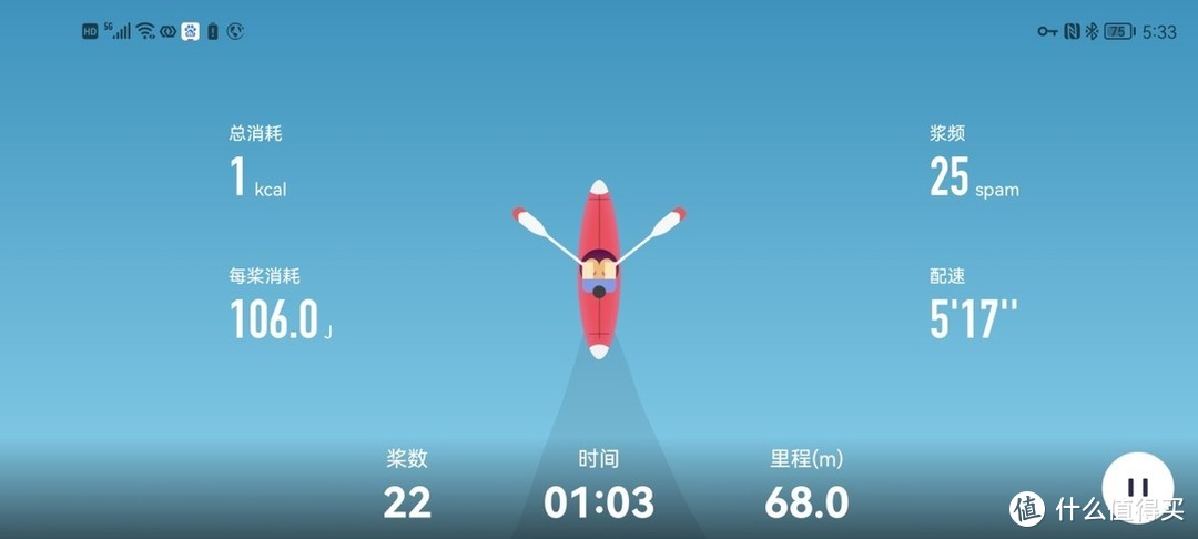 赤兔HUAWEI HiLink划船机（体验篇）：高颜值，宅家锻炼新选择