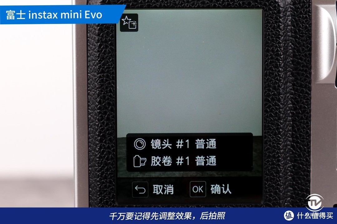 深评！潮玩经典元素 富士instax mini Evo 百种玩法任你搭配