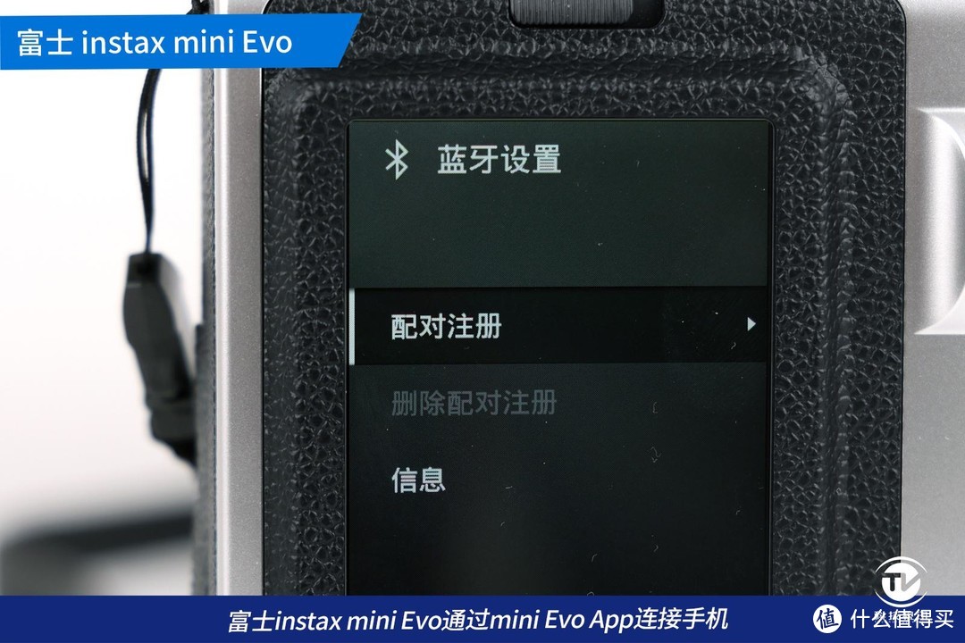 深评！潮玩经典元素 富士instax mini Evo 百种玩法任你搭配