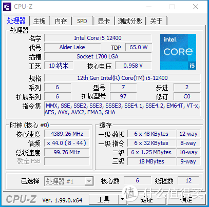 板U最强性价比！微星B660M MORTAR开箱简评