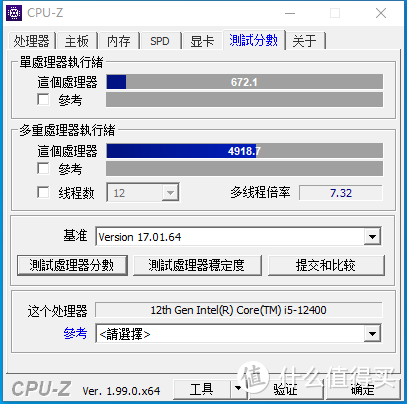 板U最强性价比！微星B660M MORTAR开箱简评