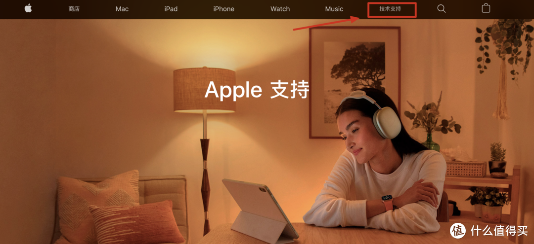 为什么macbook是办公神器？闲鱼抄底正当时！附保姆级攻略！