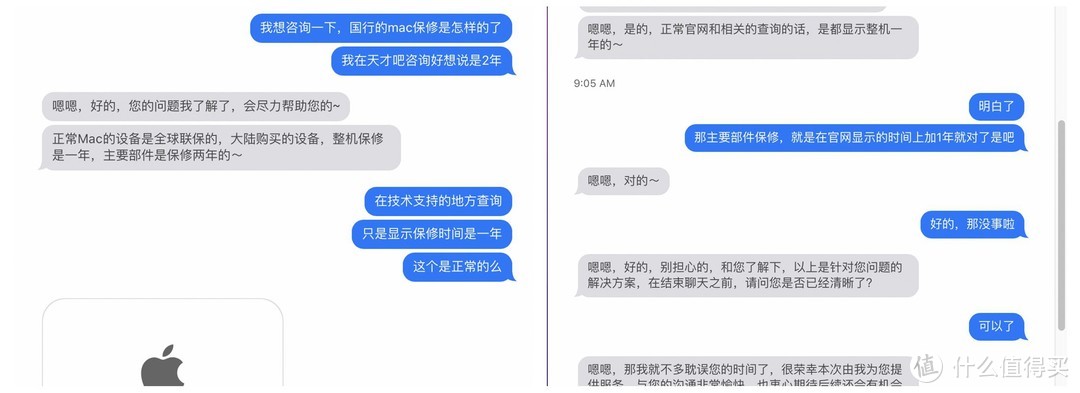 为什么macbook是办公神器？闲鱼抄底正当时！附保姆级攻略！