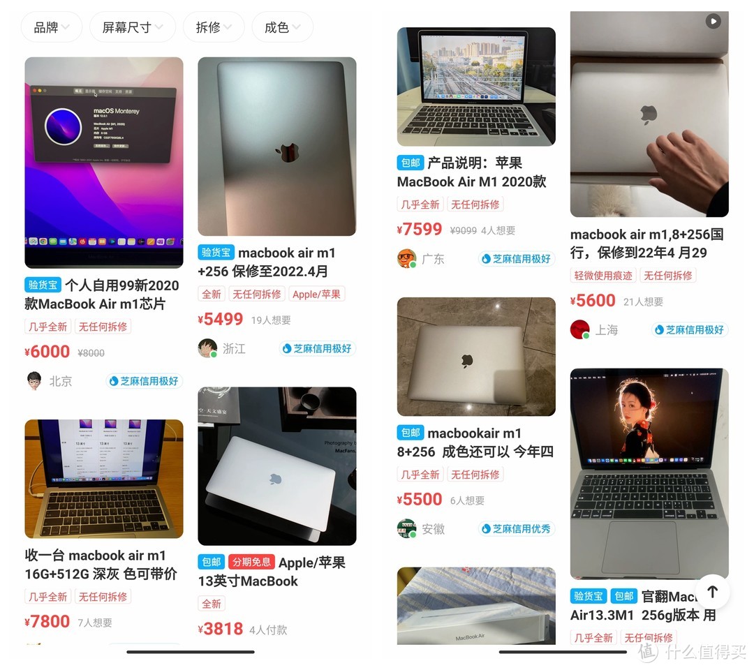 为什么macbook是办公神器？闲鱼抄底正当时！附保姆级攻略！