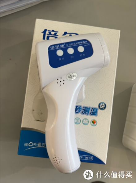 倍尔康（Berrcom）电子体温计额温枪精准家用儿童婴儿医用体温表红外测温枪JXB-178
