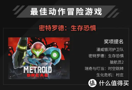 游无止境1：这款2021年度最强动作冒险游戏，拯救了我吃灰半年的switch