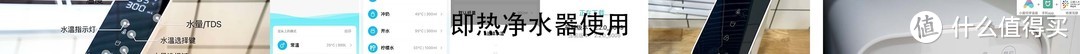 “多喝热水”普通净水器升级即热净水器是否值得？本文有关于即热净水器所有问题的答案！