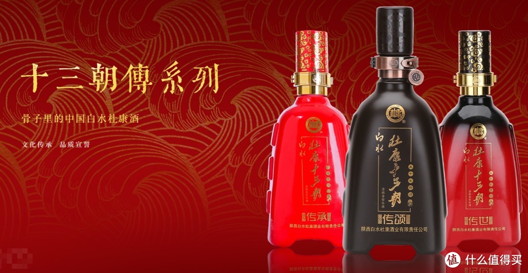 名酒购酒记｜篇八：陕西省7大白酒总结及选购指南，送礼囤酒必备（包括西凤酒、太白、白水杜康等）