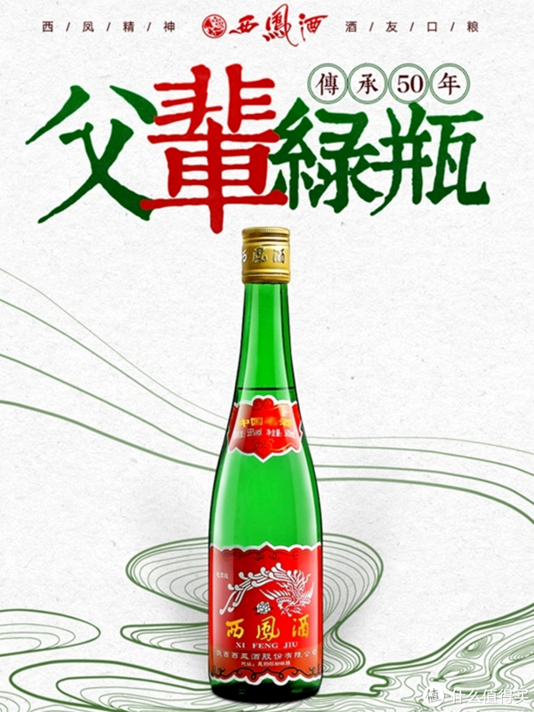 新品】中国語書籍： 陈年白酒收藏投资指南 酒② 【公式通販】