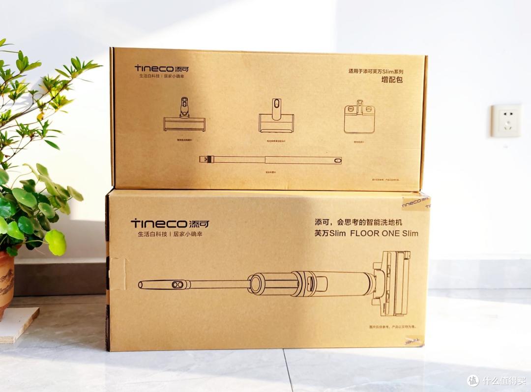 百变金刚——添可芙万2.0 Slim深度测评，洗地机+吸尘器+随手吸三合一，京东年货节来袭，好价快入手！