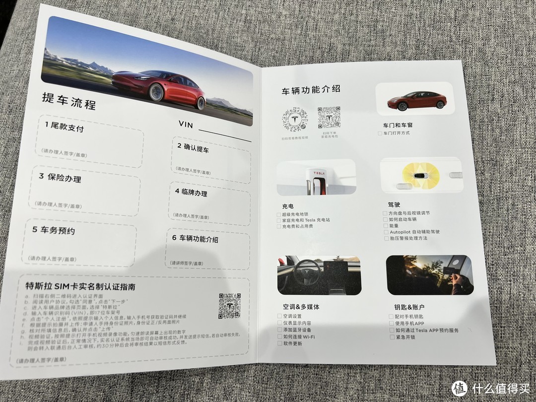 新玩具---特斯拉Model 3性能版，一文讲清M3P方方面面，自此集齐油车、电车、混动