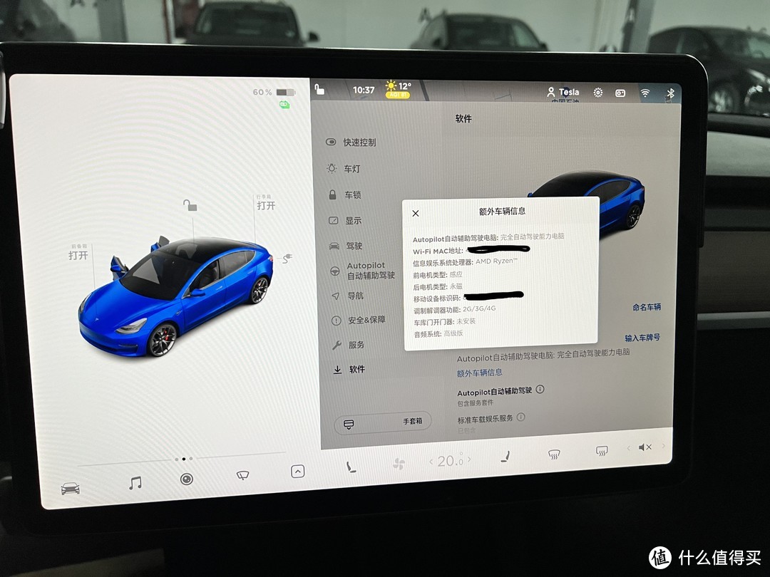 新玩具---特斯拉Model 3性能版，一文讲清M3P方方面面，自此集齐油车、电车、混动