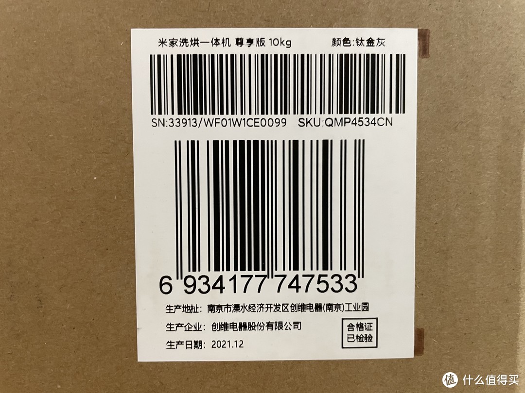 没想到米家洗烘一体机这么棒 - 米家洗烘一体机 尊享版10kg 半个月体验报告