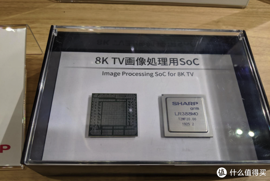 夏普8K电视的Soc