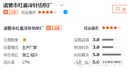 揭秘地摊货的来源让您大吃一惊，如何避免踩雷，推荐几家性价比不错1688源头厂，让他们的抗菌袜俘虏你心！