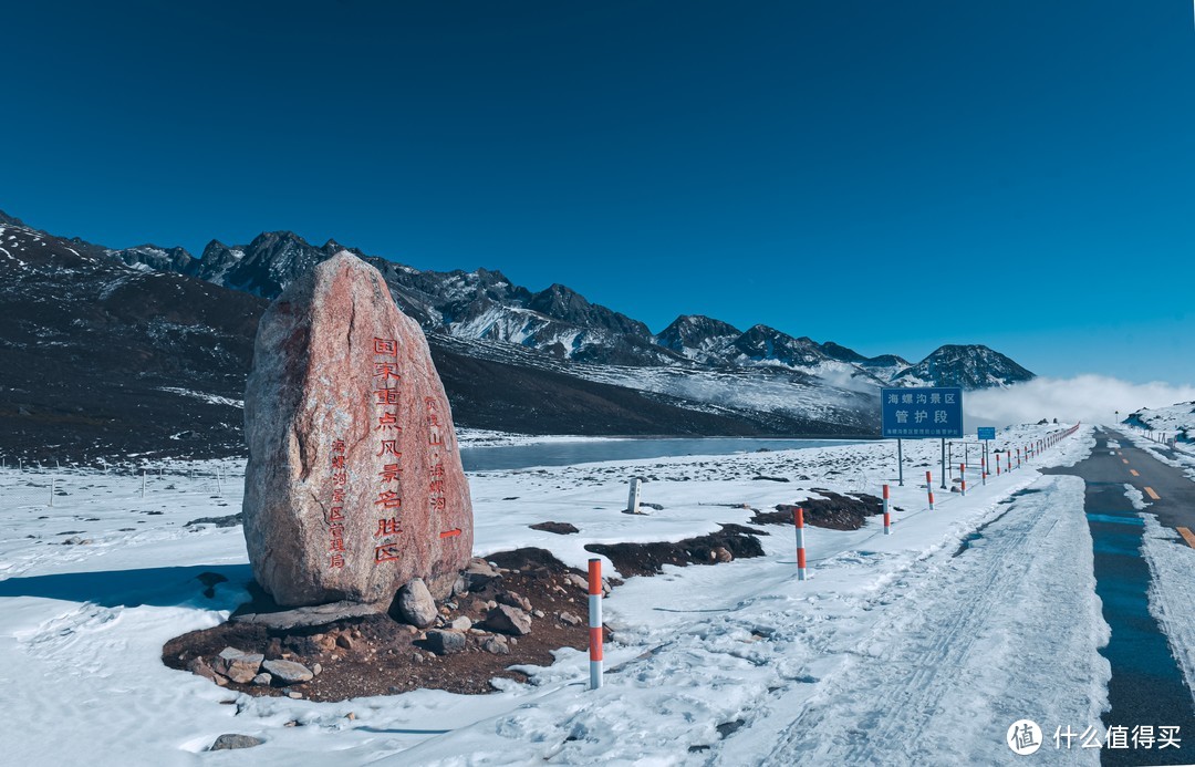 成都出发4h+，一半冰山一半温泉，如果冬天只能去一个地方的话，这里值得！