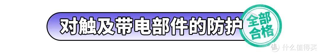 电热水龙头测评丨水温高达60℃，这是要把我的手烫熟吗？