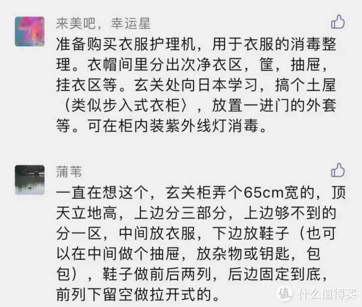 别再被这1㎡困扰了！玄关也能“无中生有”，4大常见玄关痛点逐一击破！