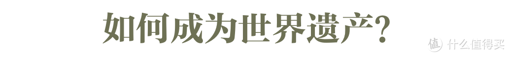 这56个地方，才是中国最值得打卡的“顶流”目的地