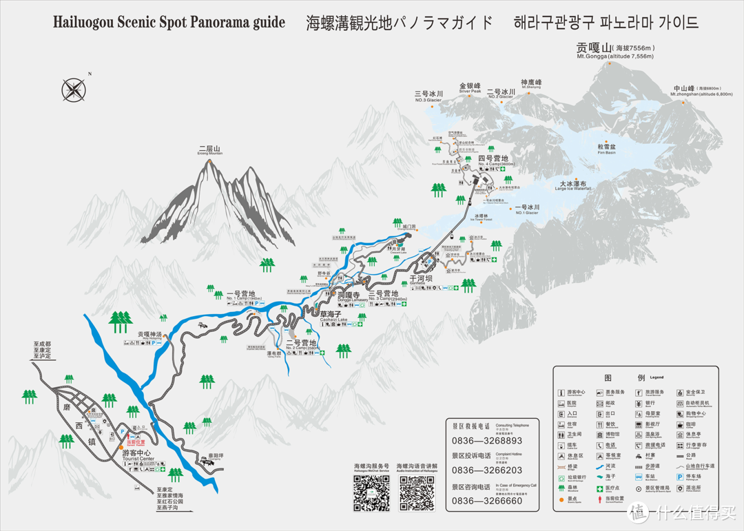 成都出发4h+，一半冰山一半温泉，如果冬天只能去一个地方的话，这里值得！